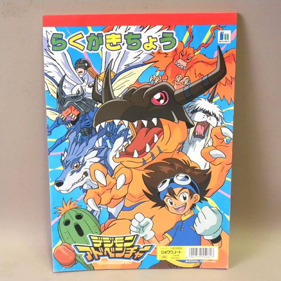 ジャンク品 デジモン グッズ セット Amazon.co.jp: 当時物 ショウワノート デジモンアドベンチャー